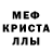 МЕТАМФЕТАМИН винт J Dubyah