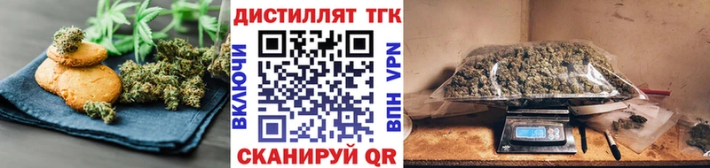 Печенье с ТГК конопля  Купить закладки  Снежинск 