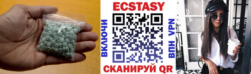 Экстази TESLA  Купить закладки  Снежинск 