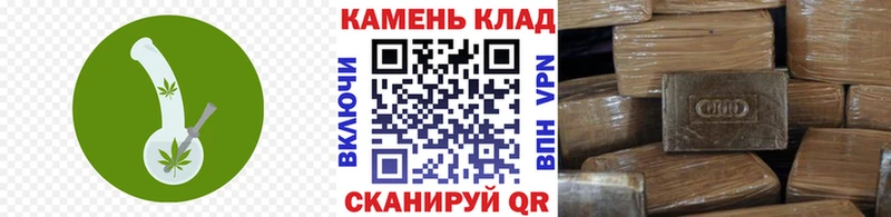 Купить Снежинск Гашиш индика сатива