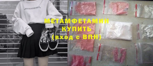 ешки Осинники