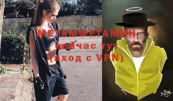 ешки Осинники