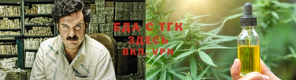 сатива Остров
