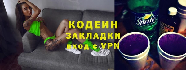 jwh Осташков