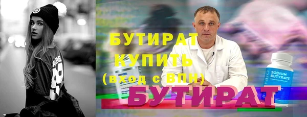 ешки Осинники