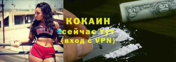 jwh Осташков