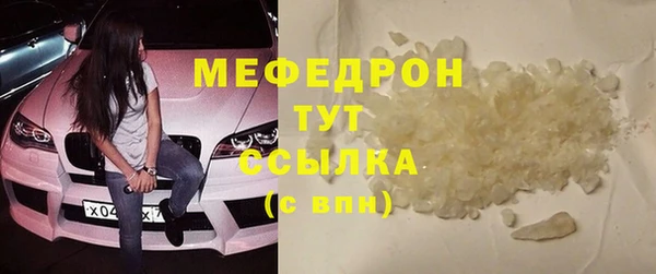 ешки Осинники