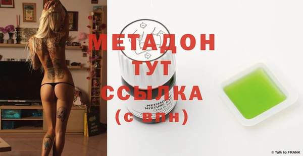 jwh Осташков