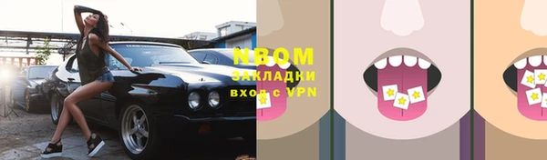 jwh Осташков