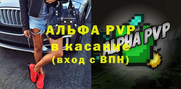 jwh Осташков