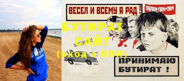 ешки Осинники