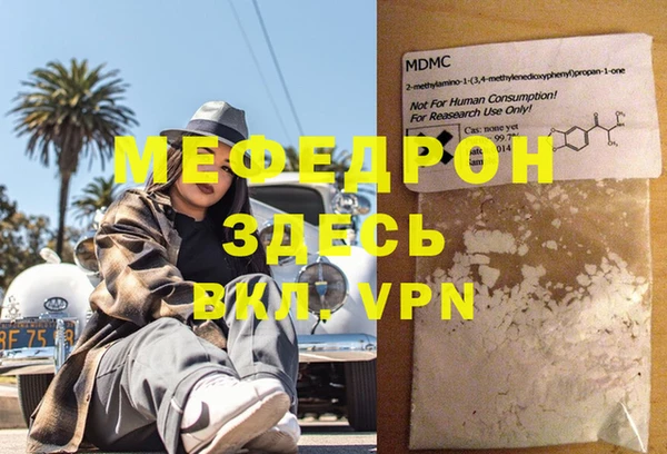 ешки Осинники
