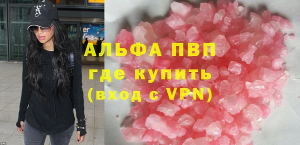 ешки Осинники