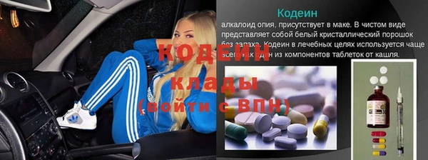 jwh Осташков