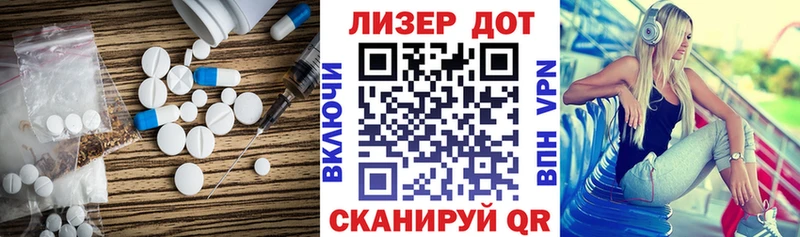 ЛСД экстази кислота  Купить  Снежинск 