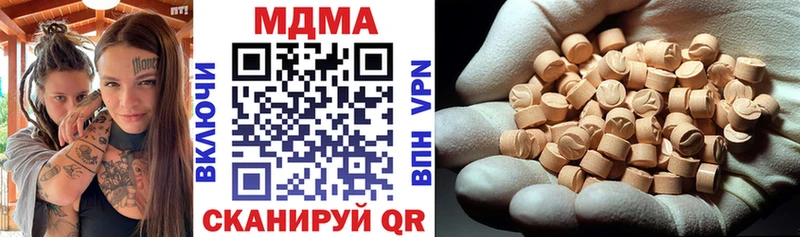 Купить  Снежинск  MDMA Molly 