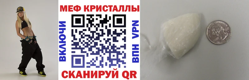 Меф мука  Купить  Снежинск 