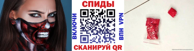 МЕТАМФЕТАМИН витя  Купить  Снежинск 