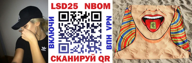 Купить закладки Снежинск Марки 25I-NBOMe 1,5мг